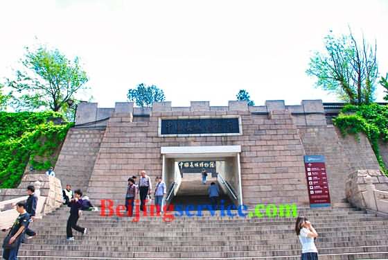 Photo of Badaling Great Wall Beijing 9