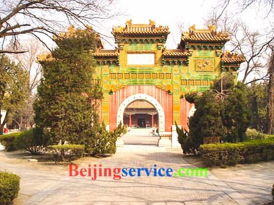 Imperial College of Beijing