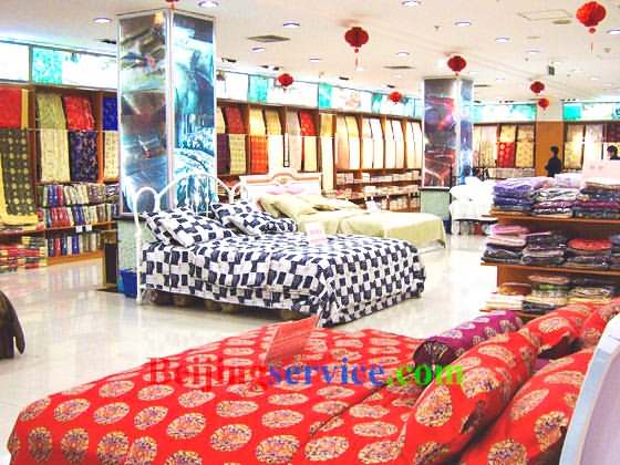 Photo of Silk Factory Market Yuanhou Beijing 22