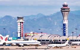 Terminals of Beijing Capital Airport