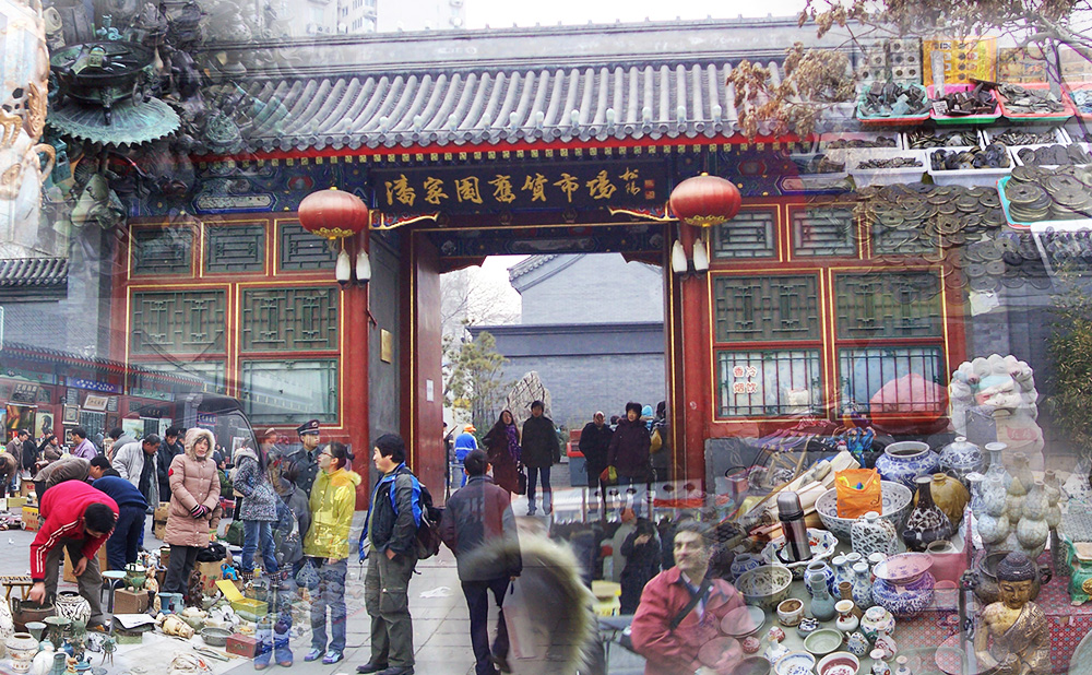 photo of Beijing Private Half Day Tour of Panjiayuan Antique Market