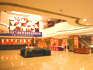 Photo of Star Hotel Guangzhou