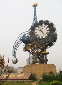 Tianjin Century Clock 