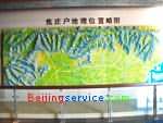 Photo of Memorial of Jiaozhuanghu Tunnel Warfare Site Beijing 1-9