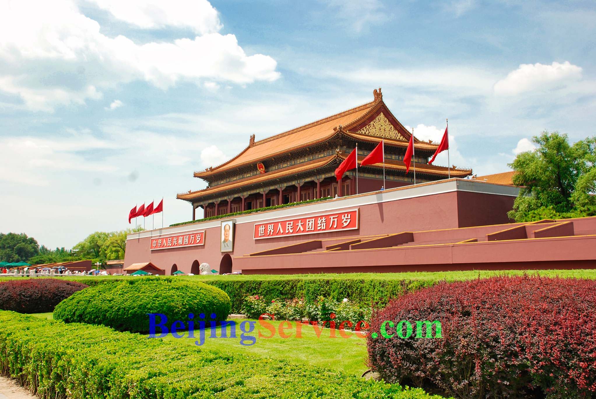 Photo of Tiananmen Square