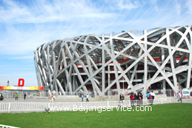 Olympic Park Photo