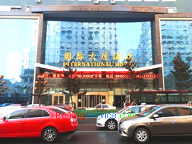 International Building Changchun