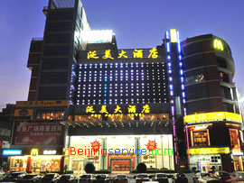 Pan Pacific Hotel Guangzhou